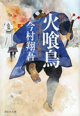 青柠影院动漫《机械花园》缩略图