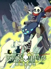 青柠影院综艺《山野厨房》海报